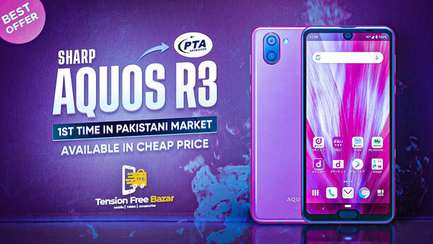 Last Montage PUBG PC